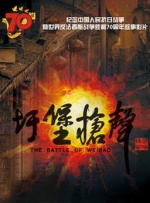 色综合久久天天综合